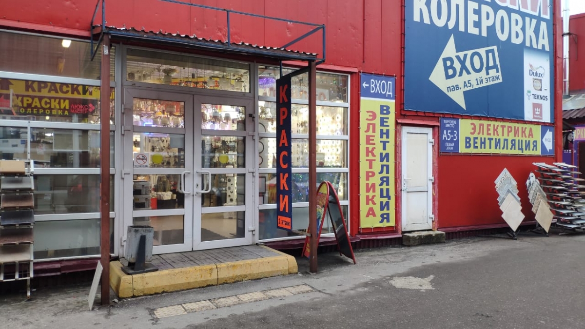 ИП Куприянова А.В. ИП Куприянова А.В.
