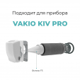 Фильтр M5 (канальный) тонкой очистки  в канал воздуховода 100-115мм (VAKIO KIV PRO, VAKIO KIV SMART, OPENAIR, VECTOR), 3 шт.