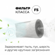 Фильтр M5 (канальный) тонкой очистки  в канал воздуховода 100-115мм (VAKIO KIV PRO, VAKIO KIV SMART, OPENAIR, VECTOR), 3 шт.