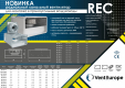 Вентилятор радиальный REC 500x250 VENTEUROPE